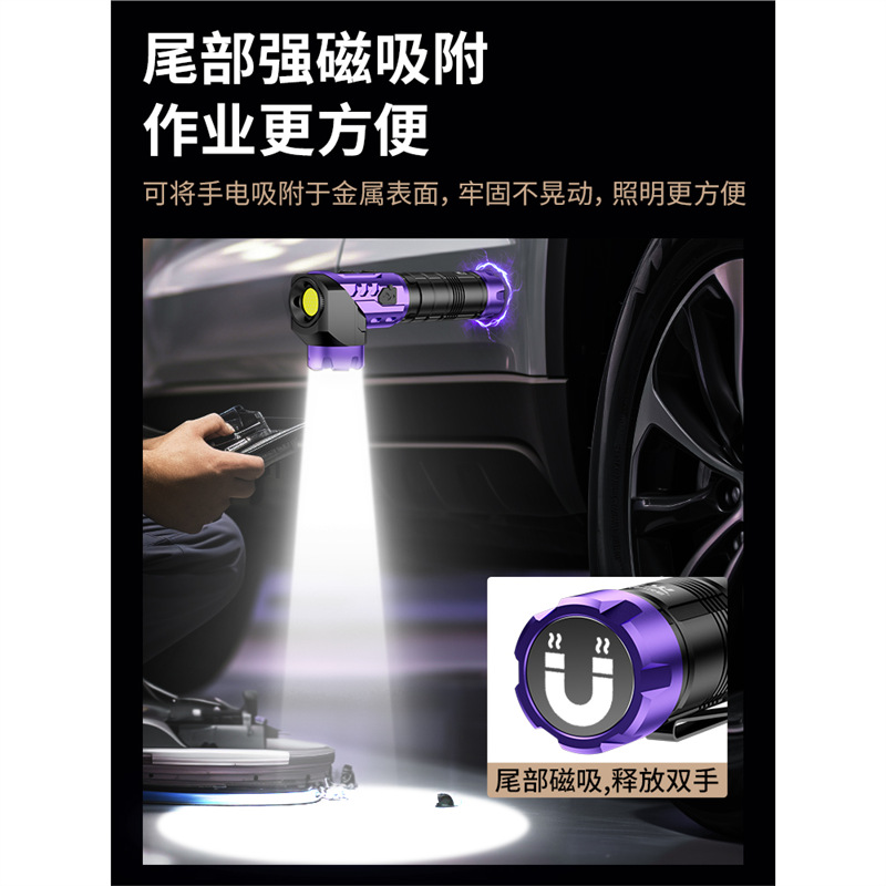 Skyfire Flashlight Strong Light Charging Ultra-Bright Outdoor Mountaineering Small Portable Long-Range Laser Tactical Magnetic Work Light