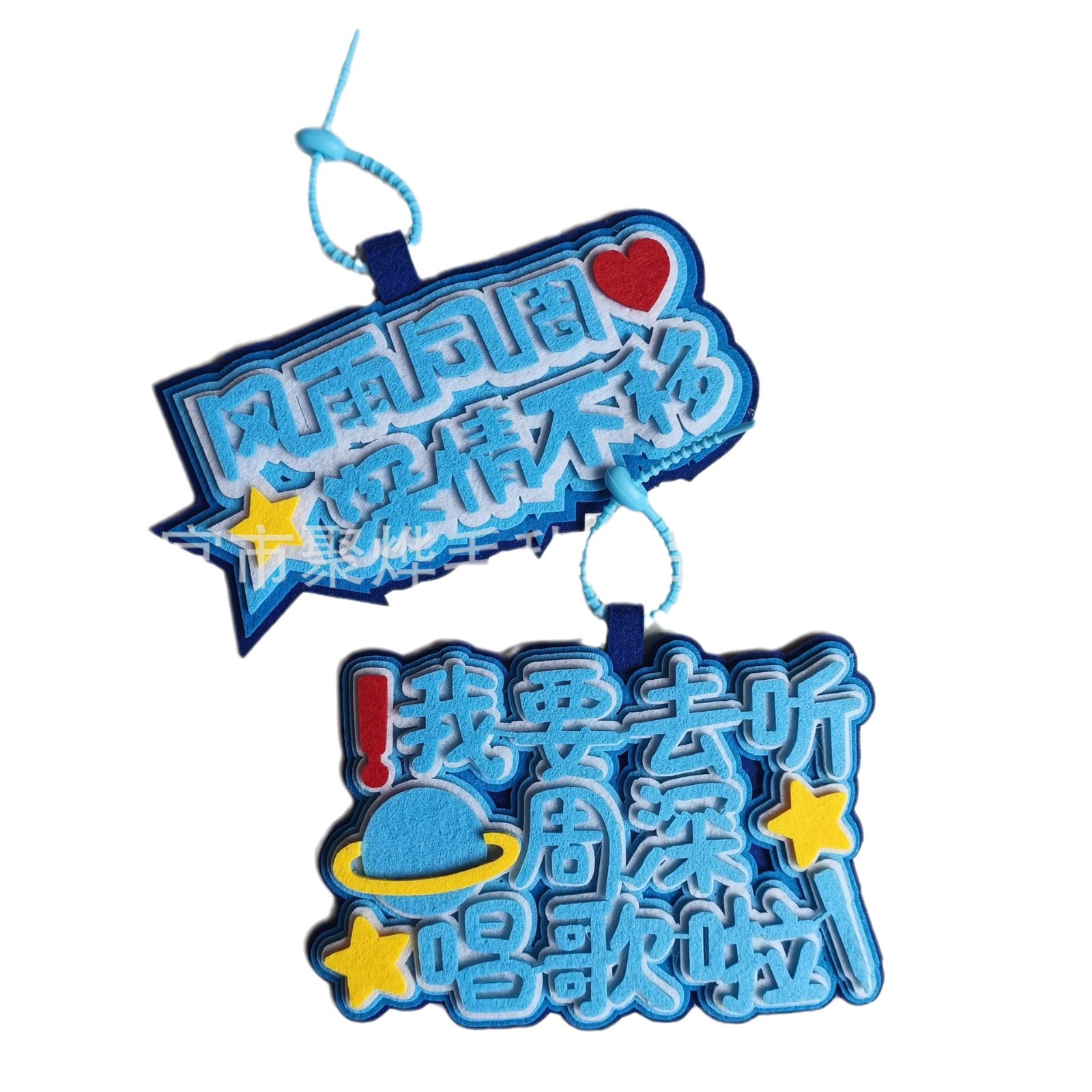 Zhou Shen Concert Support I Want to Listen to Zhou Shen Singing I Have Been Deep in Seconds All the World Non-woven Bag Pendant