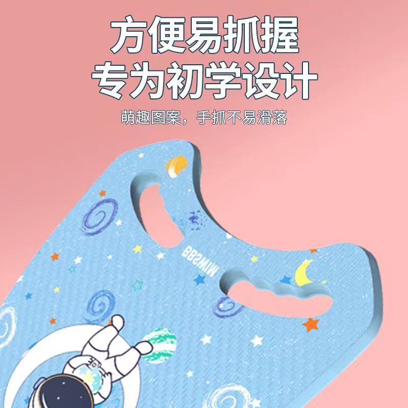 Production of cartoon swimming board children's floating board adult beginner swimming playing board back floating floating learning swimming equipment