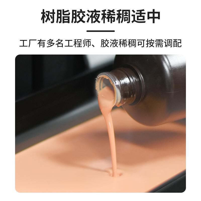 Customized Cross-Border Amazon Low-Odor Easy-To-Form Lcp/Dlp405Nm3D Water-Washable Photosensitive Resin Consumables
