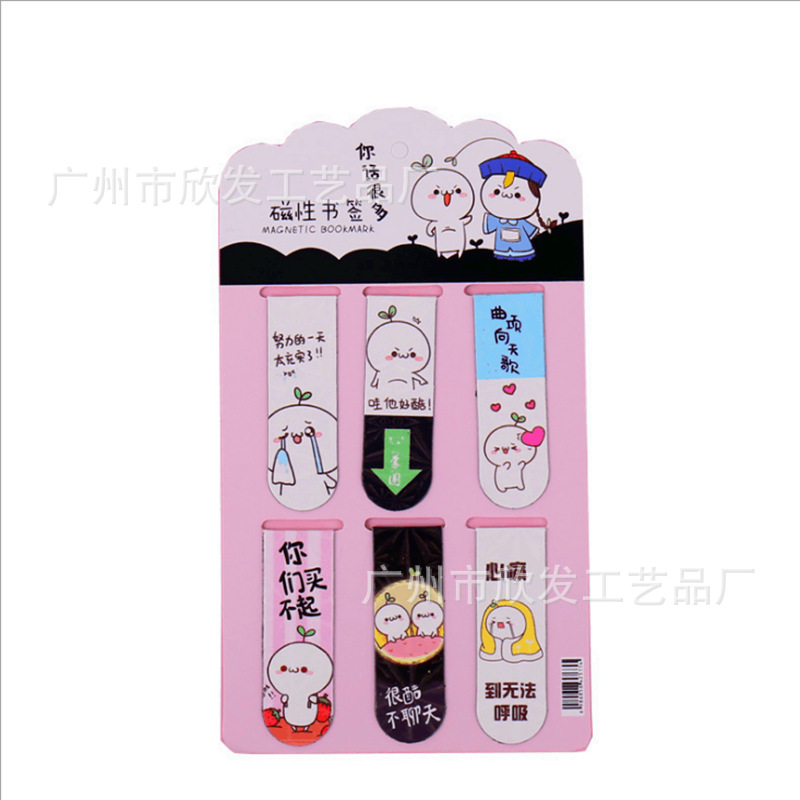 Magnetic Bookmarks Customized Cartoon Cute Paper Bookmarks Amazon Simple Student Literary Stationery Magnetic Bookmarks