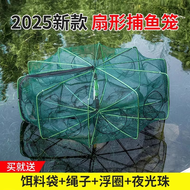 Улучшенная версия сетки-зонта, рыболовная сеть, автоматическая сеть для ловли рыбы, наземная рыболовная клетка, инструмент для ловли лобстеров, новая модель