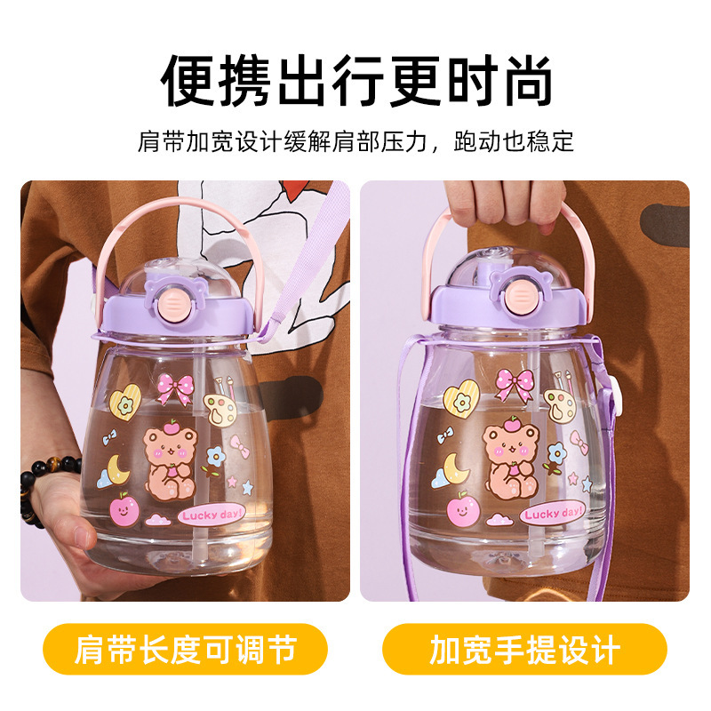 Big belly Cup children's water Cup cute high-looking large capacity plastic net red straw Cup male and female students ton kettle