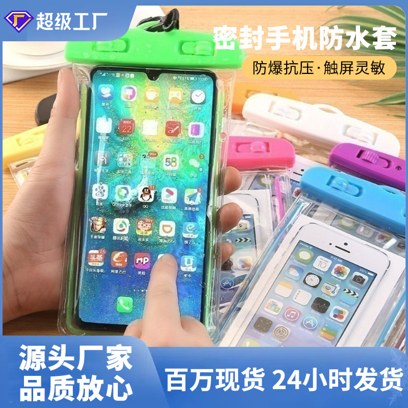 Специальная водонепроницаемая сумка для плавания, высокая прозрачность, для камеры и мобильного телефона