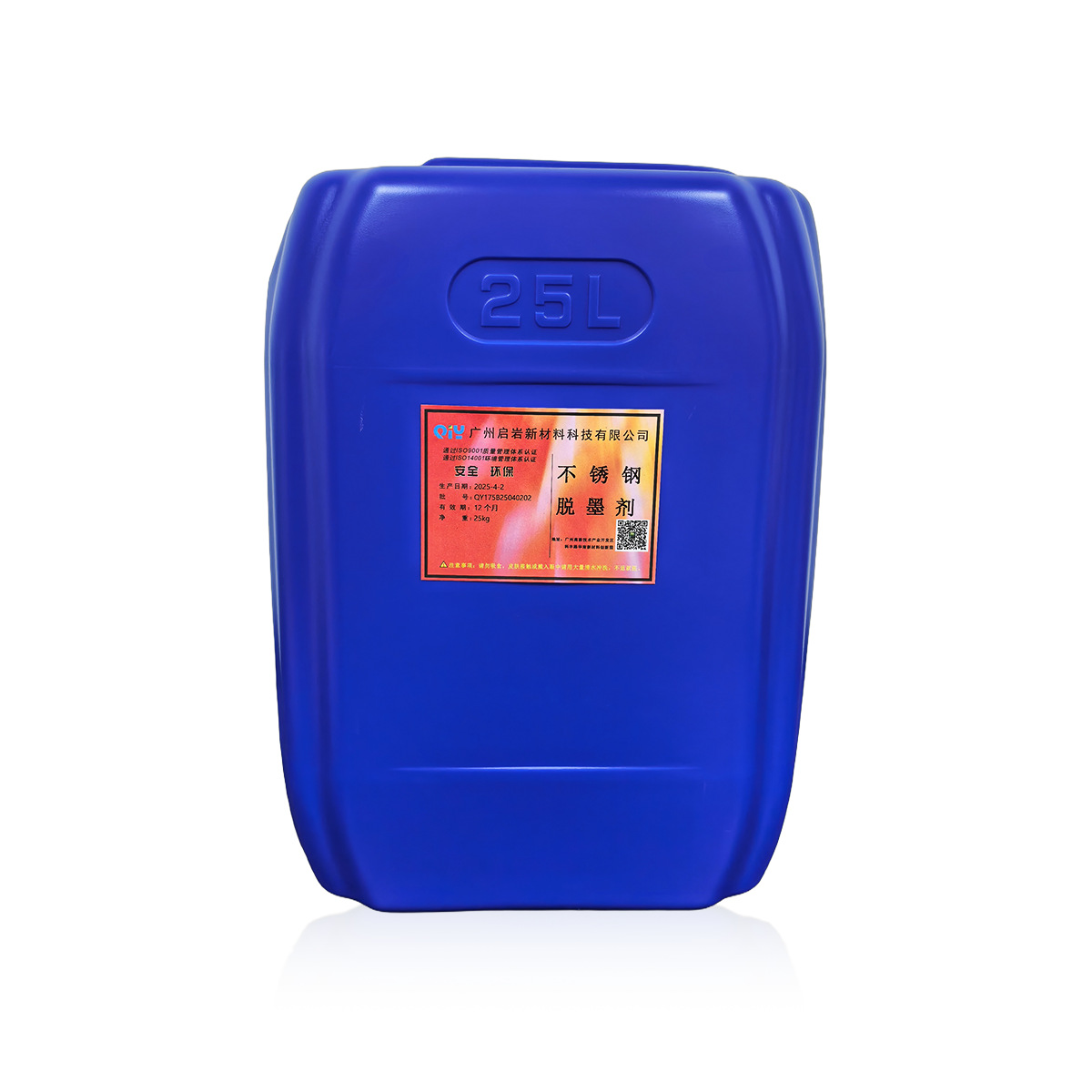 Stainless Steel Deinking Agent Stainless Steel Paint Remover