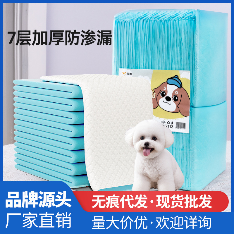 Оптовая продажа утолщенных дезодорирующих пеленок для собак, одноразовые впитывающие пеленки для домашних животных