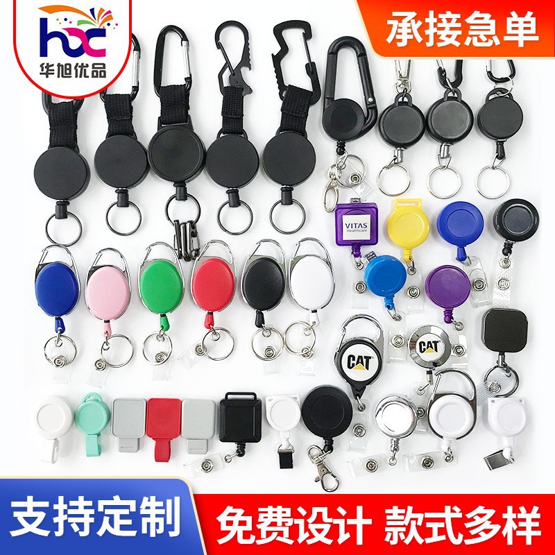 Наружный телескопический легкий вытягивающийся зажим, стальной трос, анти-потеря, ключница