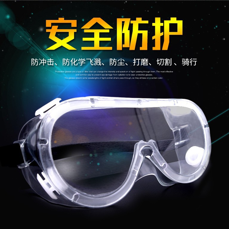 Industrial Labor Protection Stretch-Leg Goggles, Anti-Fog Protective Glasses, Dust-Proof, Unisex, Anti-Splash, Windproof, Anti-Fog Goggles