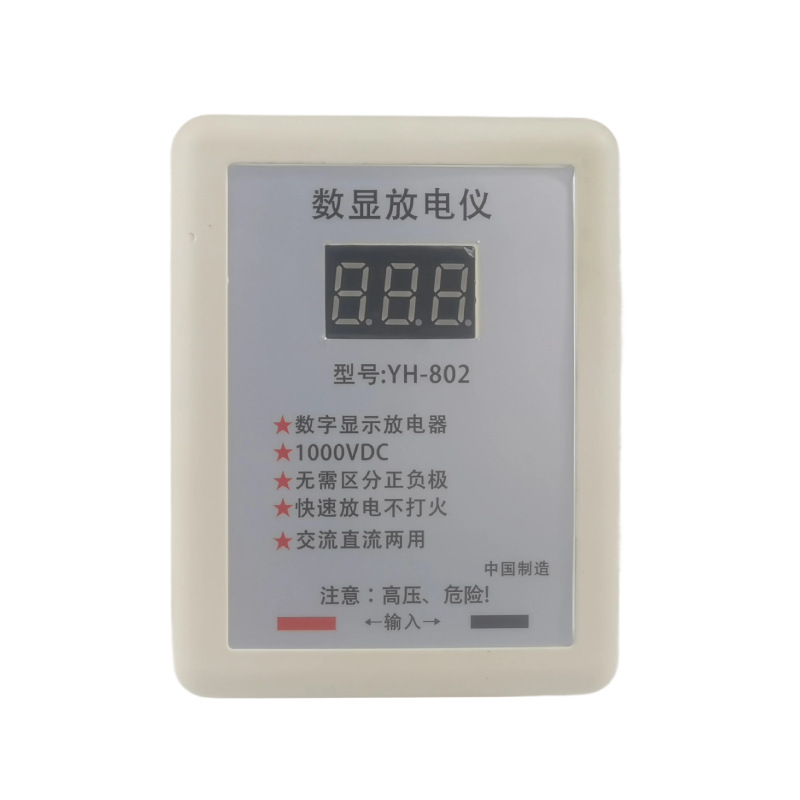 Цифровой дисплей ручка разряда конденсатора с отображением вольтметра инструмент для разряда конденсаторов