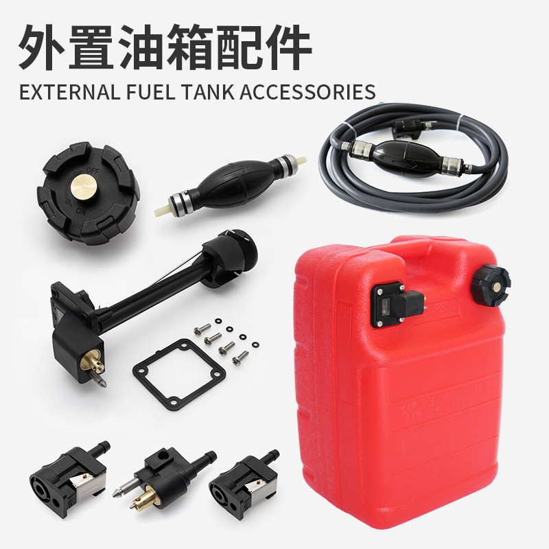 Koetsu Outdoor Unit External Fuel Tank Accessories Yamaha Yum Hangkai Outdoor Unit Spare Oil Drum Oil Pot