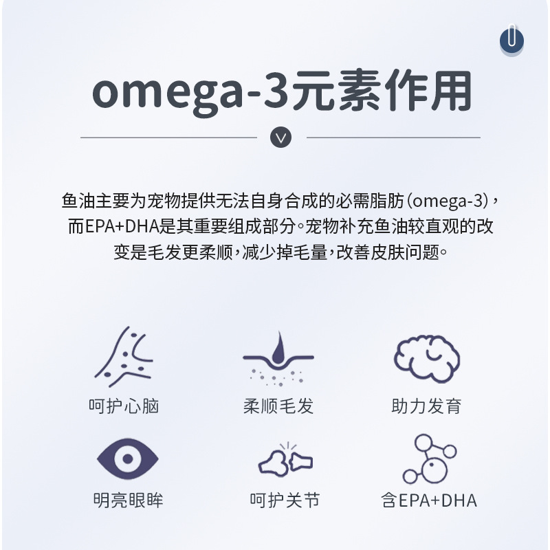 Baichong Wei deep sea fish oil dogs and cats general 70 tablets/bottle other