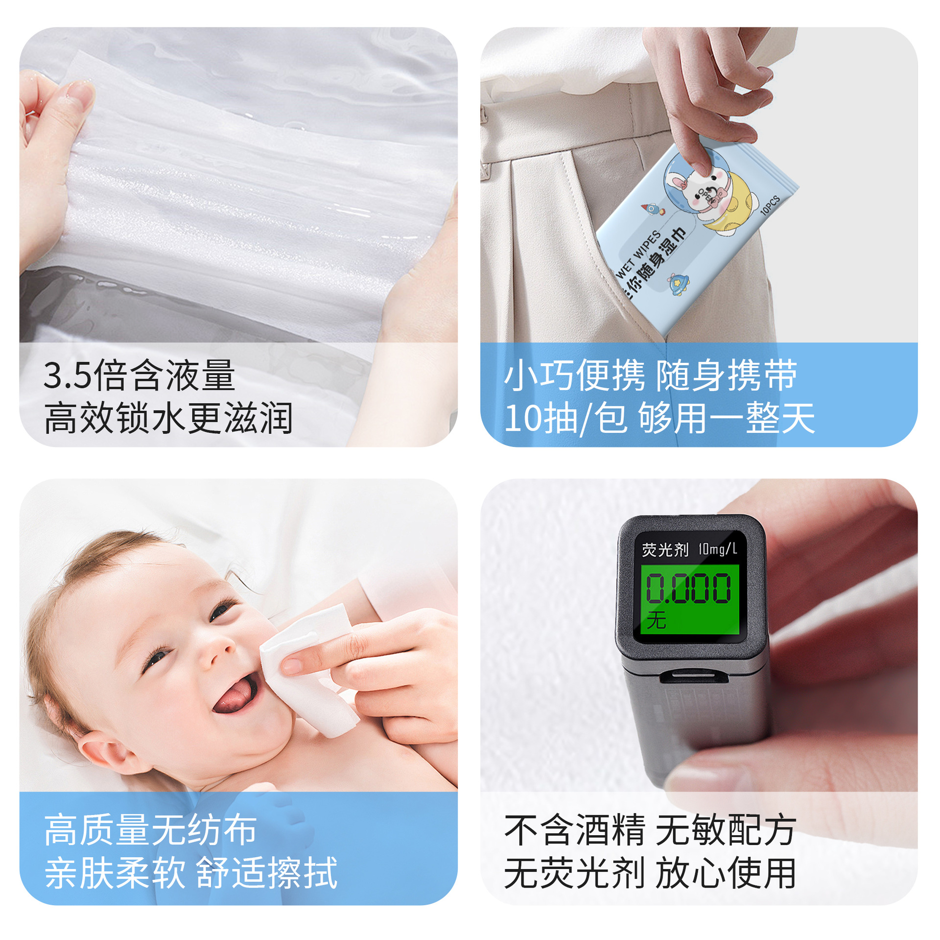 Wet tissue hand towel baby Special wholesale ten pieces of portable children's wet tissue paper mother and child wholesale factory