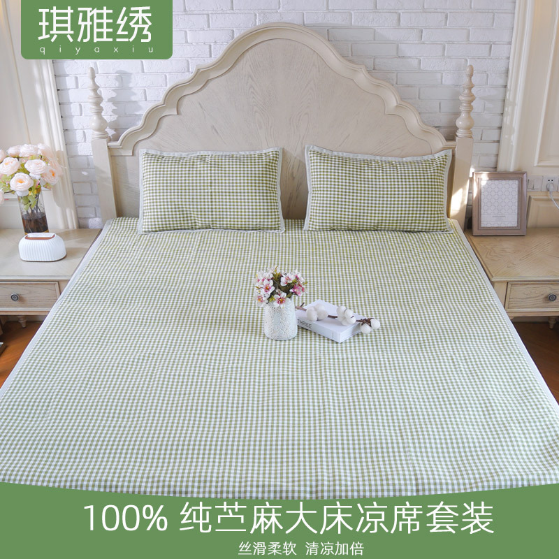 Прямые поставки завода чистый мат из рами для взрослых машинная стирка много дышащий мягкий мат из рами