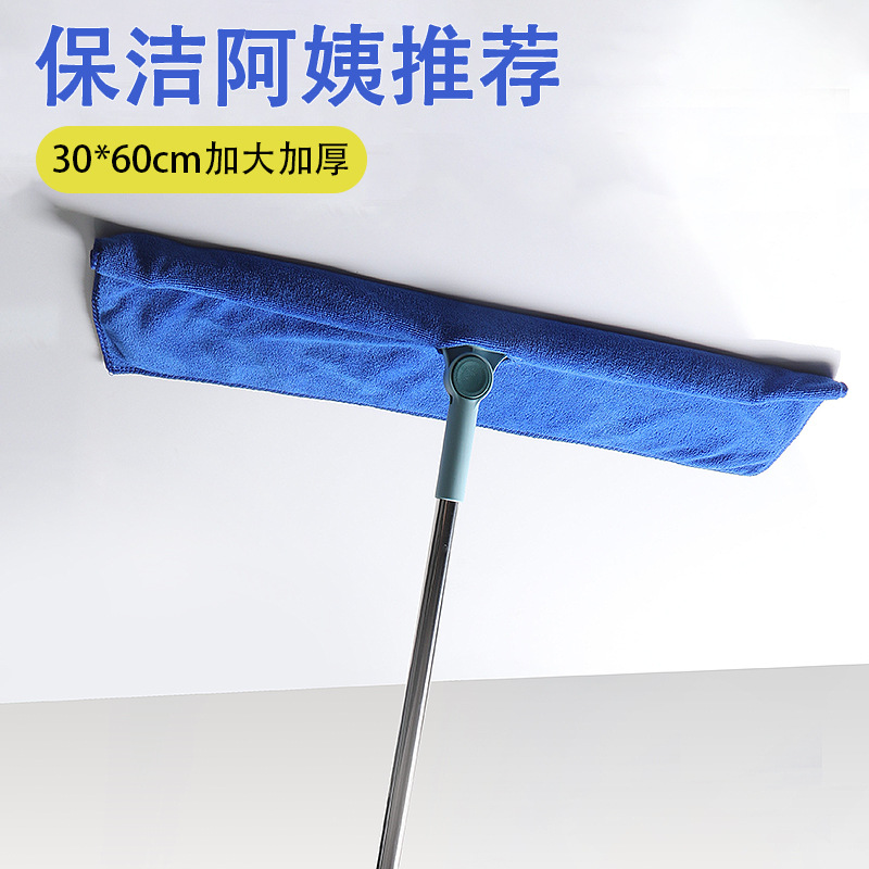 [New Online] Magic Mop Special Punched Cloth Cover Rag Thickened Housekeeping Cleaning Floor Scraping Towel