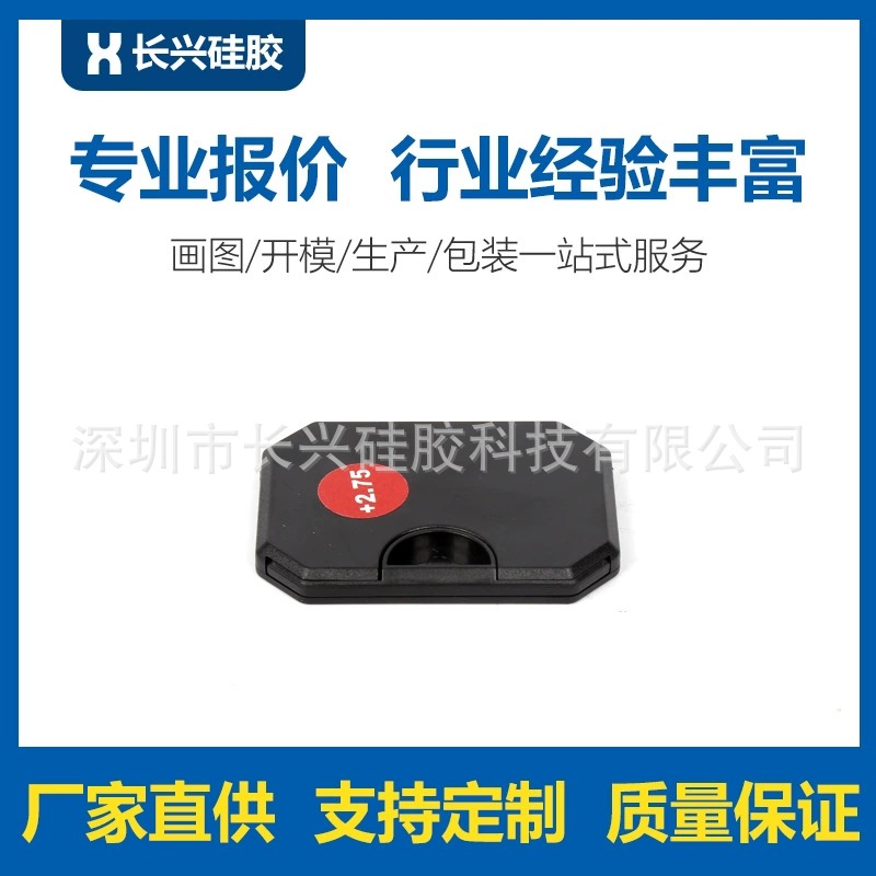 Silicone Presbyopia Patch, Adhesive Glasses Patch, Bi-Focus Replaceable Presbyopia Patch, Myopia Helmet Patch