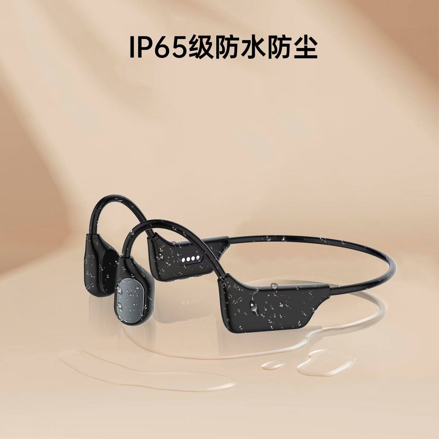 Source Manufacturer Cross-Border Bone Conduction Auxiliary Hearing Headphones for the Elderly Special Smart Hearing Aid Bluetooth Sound Amplifier