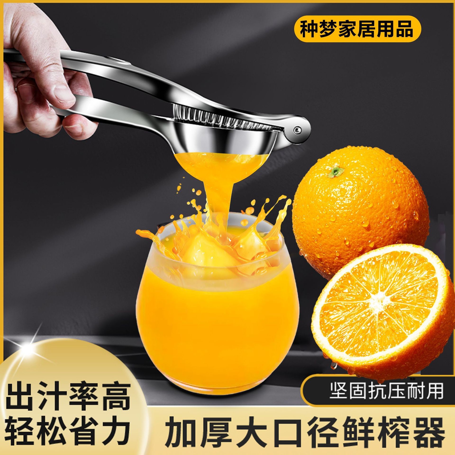 Large Lemon Squeezer Manual Squeezing Multifunctional Juicer Orange Lemon Clamp Squeeze Household Juice Squeezer