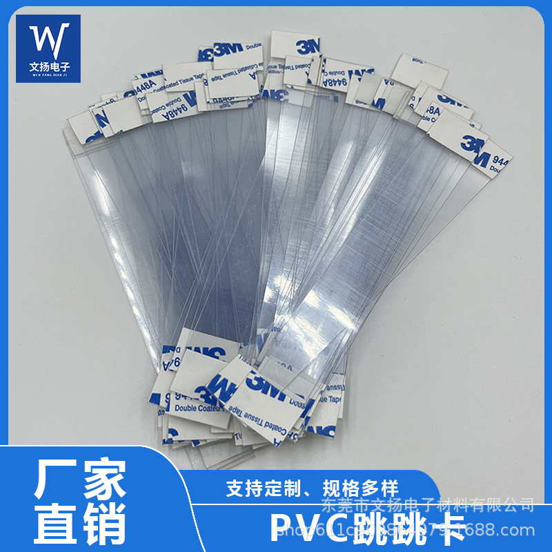 Оптовая продажа прозрачных самоклеящихся ПВХ карточек для супермаркетов