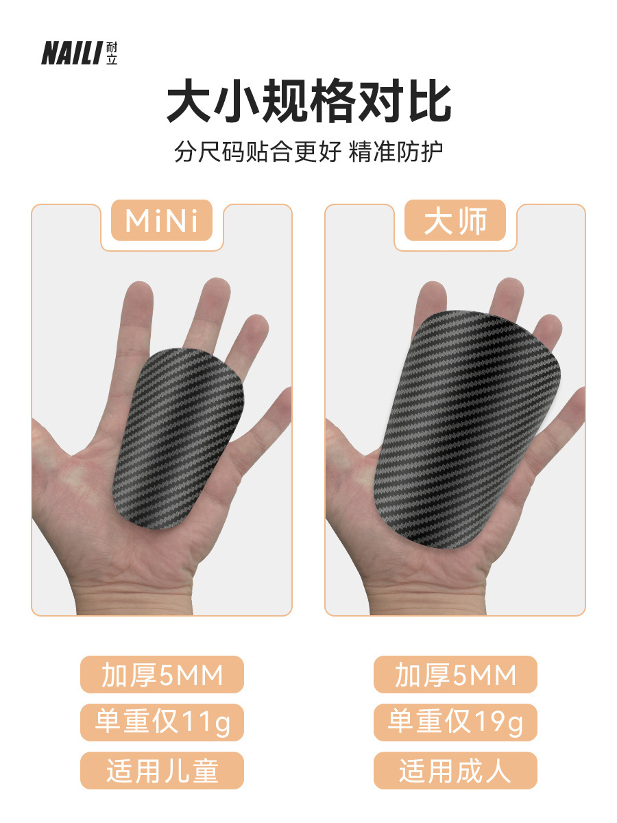 temu cross-border ultra-light imitation carbon fiber leg guard professional player version adult children football shin guard plate breathable