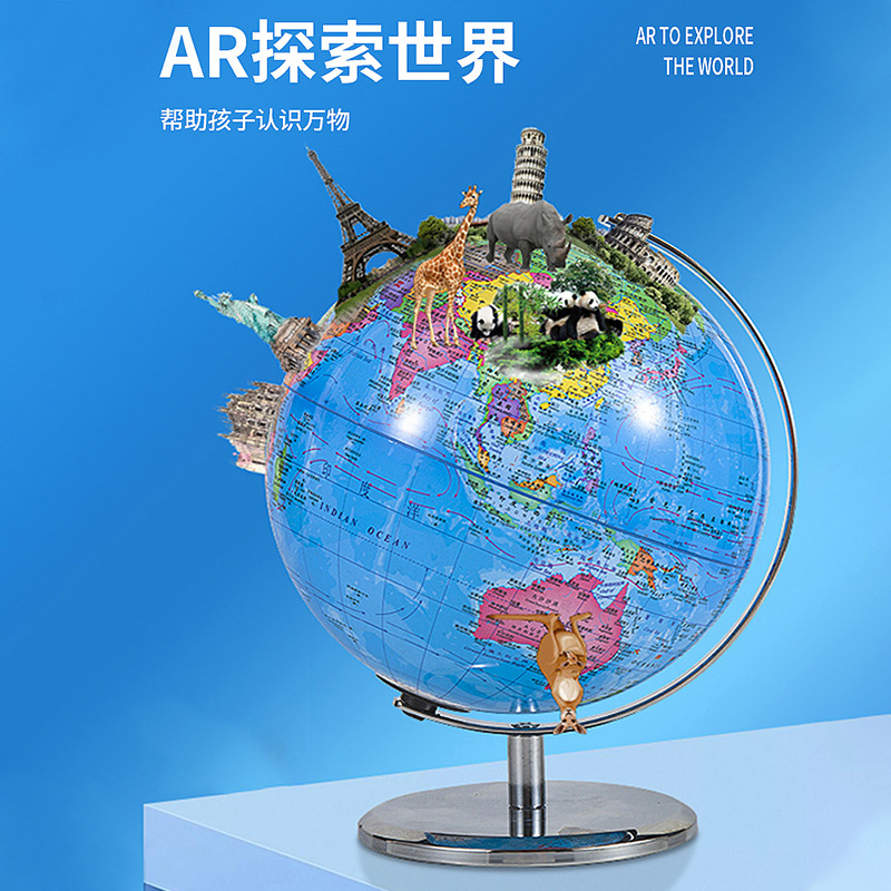 14.16cm diameter globe wholesale children's geographical cognition ornaments world map teaching equipment