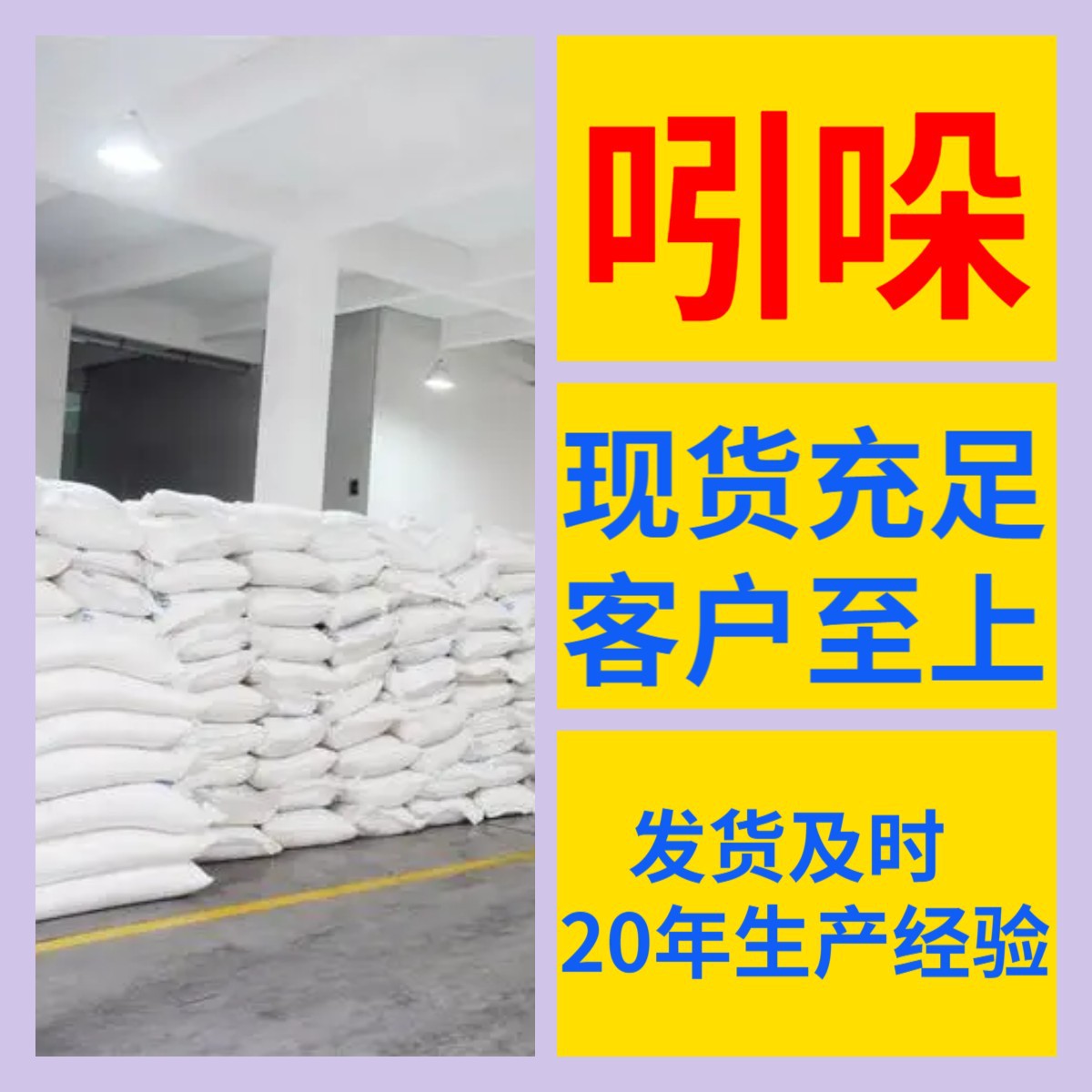 Индол Прямые поставки Запас Большой источник Предприятие Прямые поставки Полный ассортимент Шаньдун Цзянсу Чжэцзян Шанхай