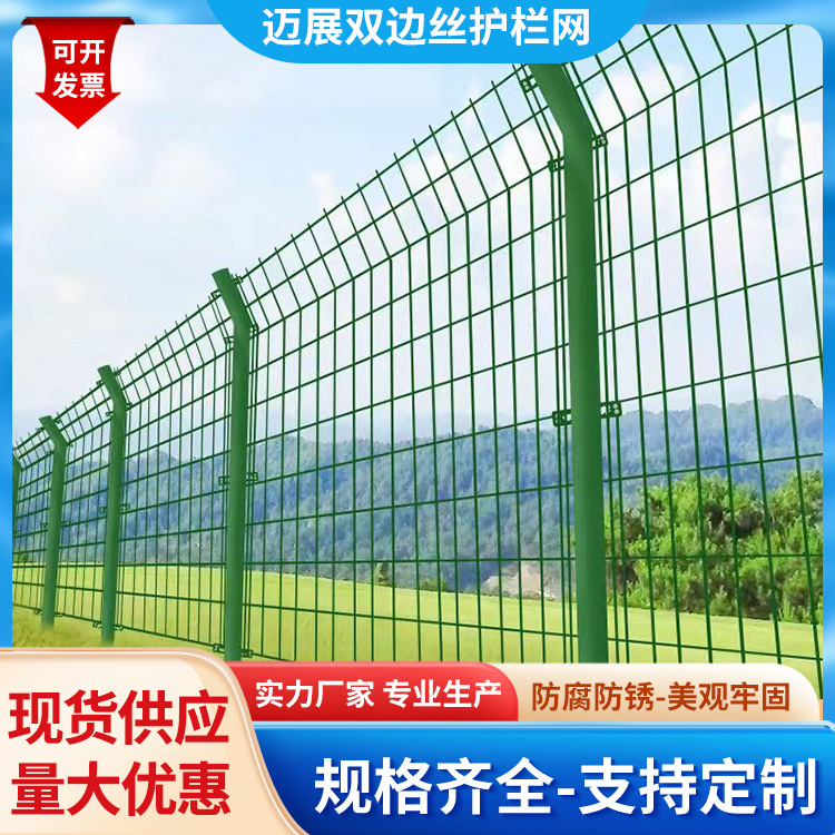 Двусторонняя шелковая сетка для ограждения автодорог, садов и солнечных электростанций