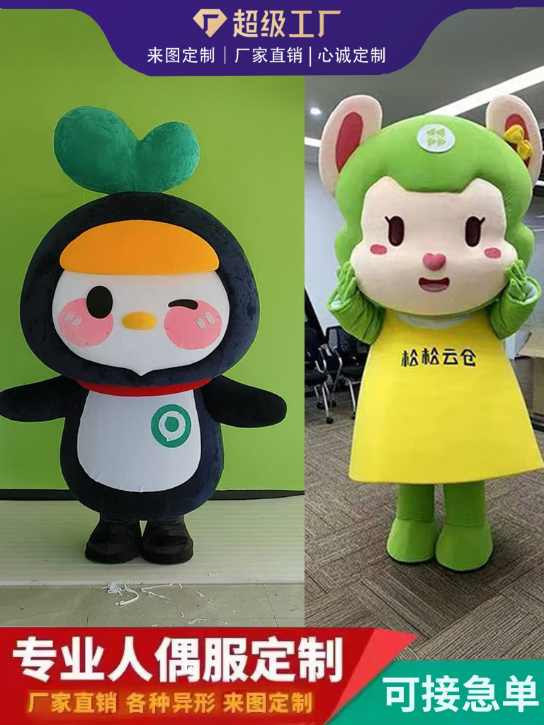 Индивидуальные костюмы кукол, индивидуальные головные уборы для кукол, костюмы ходячих кукол, костюмы маскотов