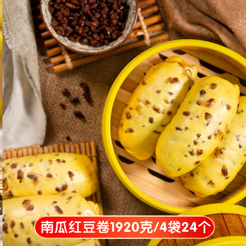 Unconventional sale pumpkin red bean roll purple potato bag exclusive link