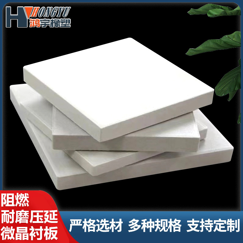 Microcrystalline Lining Board, Flame-Retardant Slag Discharge Coal Unloading Ditch, Wear-Resistant Coal Bin, Non-Stick Material, Rolled Microcrystalline Board, Flame-Retardant Microcrystalline Board