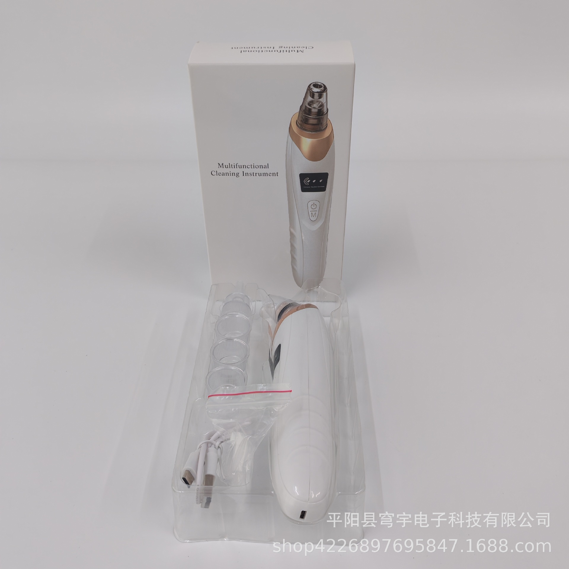 Cross-border electric blackhead suction instrument exported to facial beauty pore cleaner manufacturers wholesale