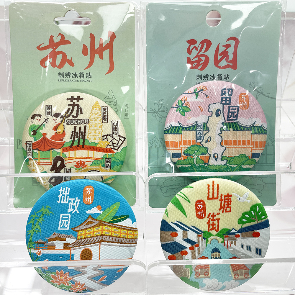 Customized Cartoon Tinplate Embroidered Badge Pin Style Anime Embroidered Cartoon Bar Badge Gift Refrigerator Magnet