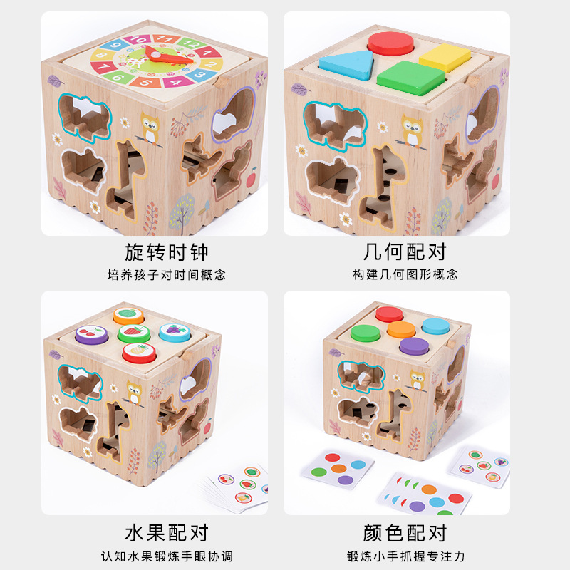 Wooden Treasure Box Set Column Shaped Box Beaded Toys Kindergarten Shape Digital Cognitive Early Education Multifunctional Toys