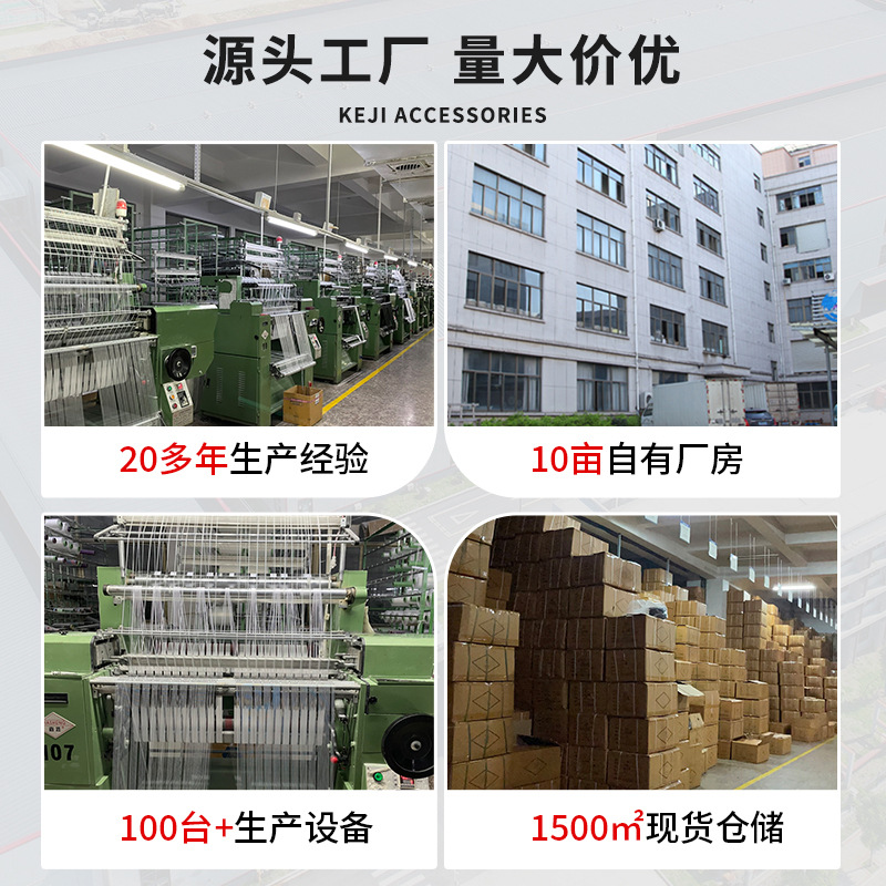 Elastic Crochet Elastic Band Knitted Plain Flat Elastic Band Clothing Accessories High Elastic Thickened Trouser Waist Elastic Band