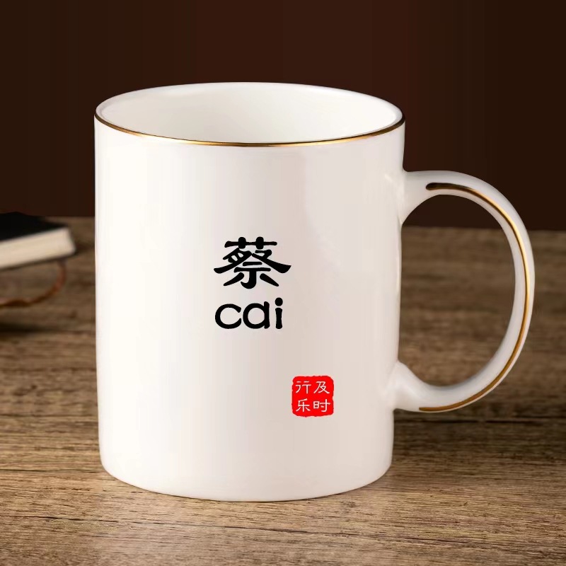 Creative Business Office Bone China Electroplated Mug with Customized Logo Gold-Rimmed Ceramic Mug Manufacturer Wholesale Advertising Mug