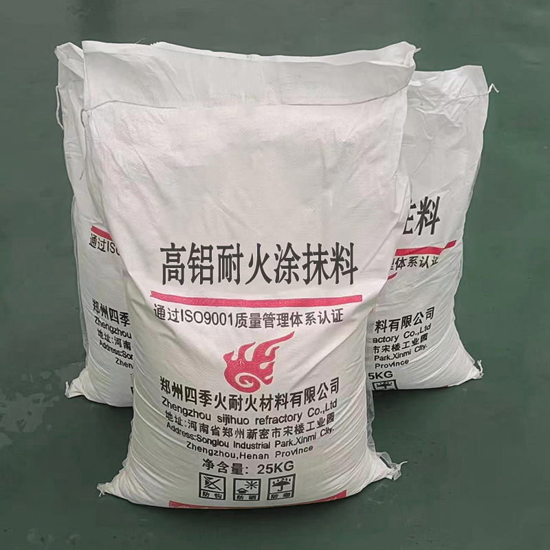 Refractory coating material source factory wholesale kiln special anti-erosion construction convenient high alumina refractory coating material
