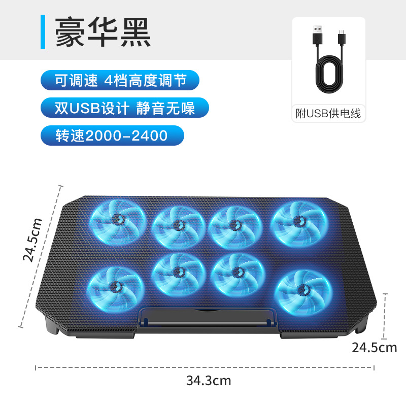 Nuoxi S200C laptop radiator 15.6 inch computer bracket laptop base factory wholesale