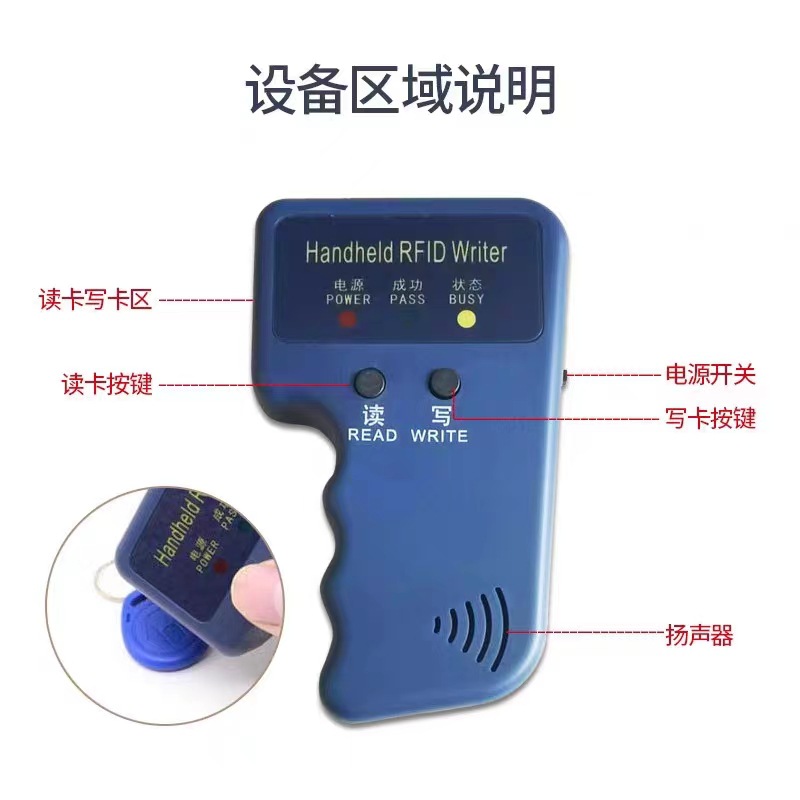 ID Handset Copy Induction Handheld 125KHz Copy Machine EM Card RFID Smart Card Low Frequency ID Copy Card