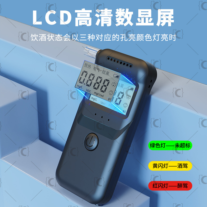 Spot Alcohol Tester Breathing Type Alcohol Tester Alcohol Tester after Drinking Alcohol Tester Factory Direct Sale