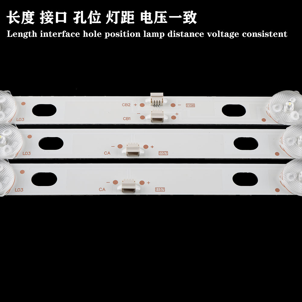 Lehua 43S1 light bar JS-D-JP43DM-A81EC/B82EC(80227)E43DM1000 MCPC light bar