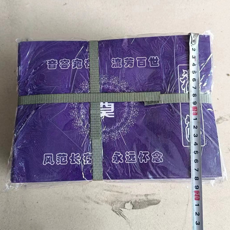 Xinyeng Funeral Supplies Wholesale Gift Book Ledger Gift Book Ledger Book Title Book Ledger White Supplies