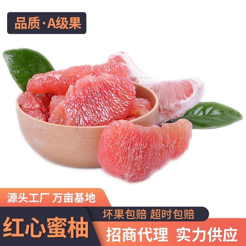 Красный медовый помело Пингхэ, свежий сезонный фрукт, тонкокожий и сочный, свежесобранный, не тройной красный помело, в наличии