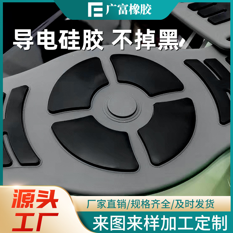 кондукторный силиконовый Mold индивидуальный пульт управления