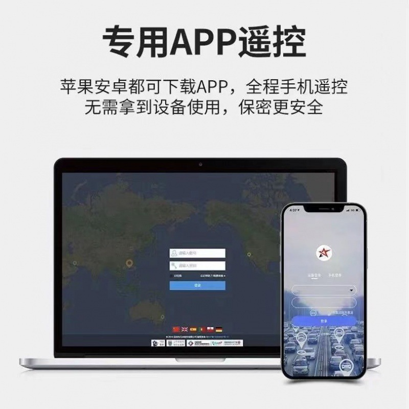 Location Tracker, Car Vehicle Tracker, Mobile Phone Recording, Listening, Positioning, Anti-Theft and Anti-Lost Instrument, Others