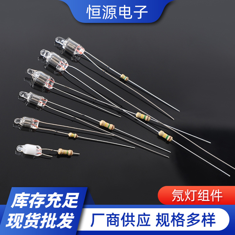 Неоновая лампа с сопротивлением, индикаторный светильник, электродуговая неоновая лампа, в наличии на заводе