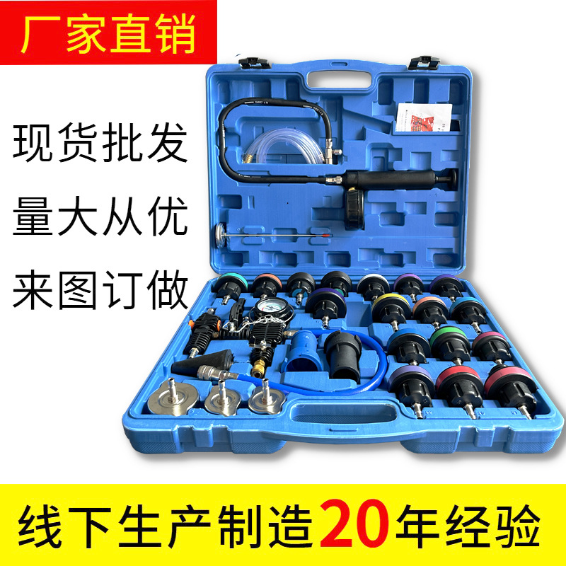 28 предметов детектор утечек давления радиатора автомобиля 28Pc детектор утечек охлаждающей жидкости вакуумный манометр