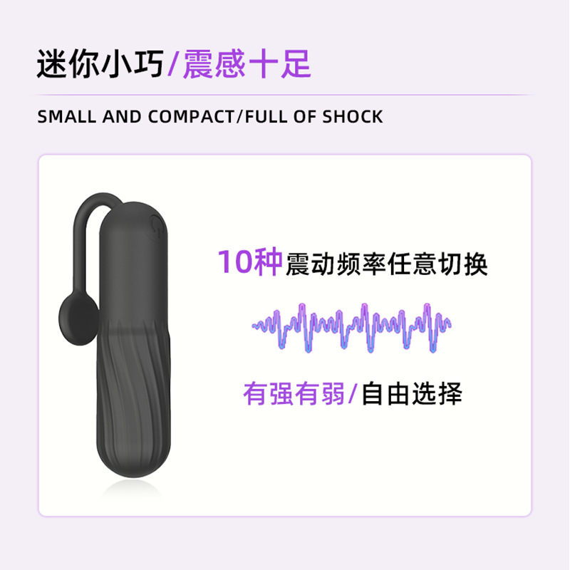 Cross-border Hot Selling 10 Frequency Female USB Charging Silicone Bullet Vibrator Tadpole Mini Vibrator