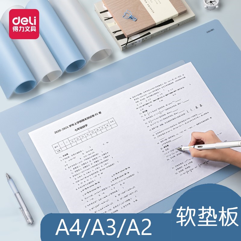 Deli письменный блокнот утолщенный настольный мягкий блокнот для студентов A4/A3/A2 экзаменационный блокнот блокнот для контрольных работ в наличии