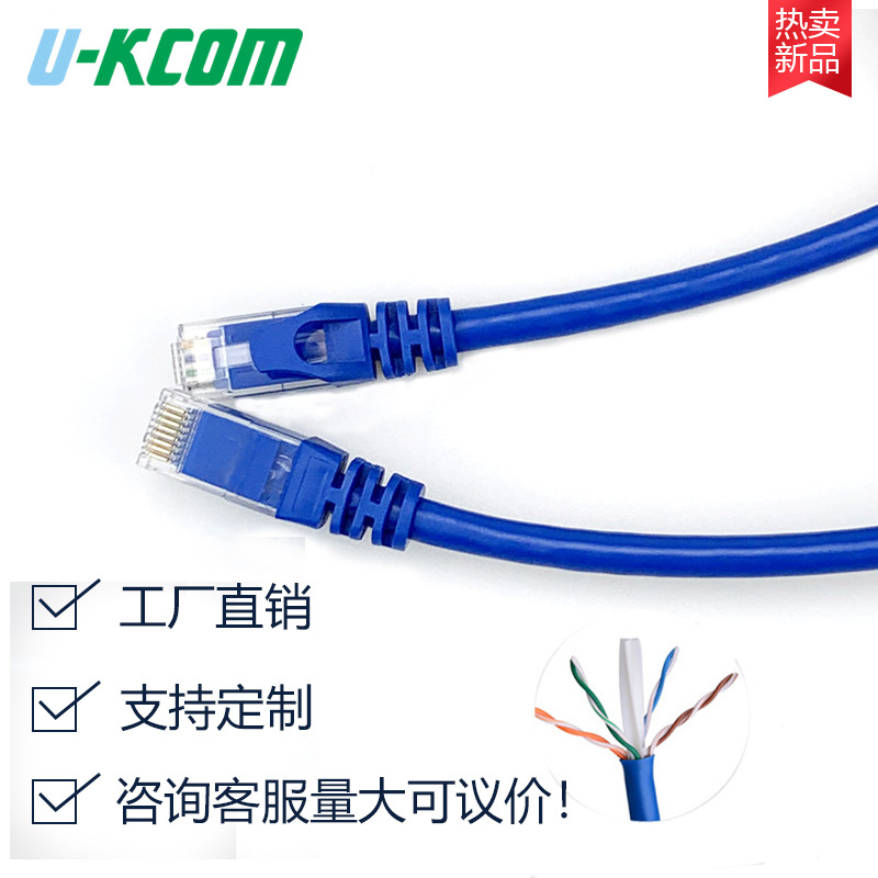 Gigabit Shielded Super Class Six Finished Network Cable CAT6A Pure Copper Double Shielded 10 Gigabit Network Cable Super Class Six Network Jumper