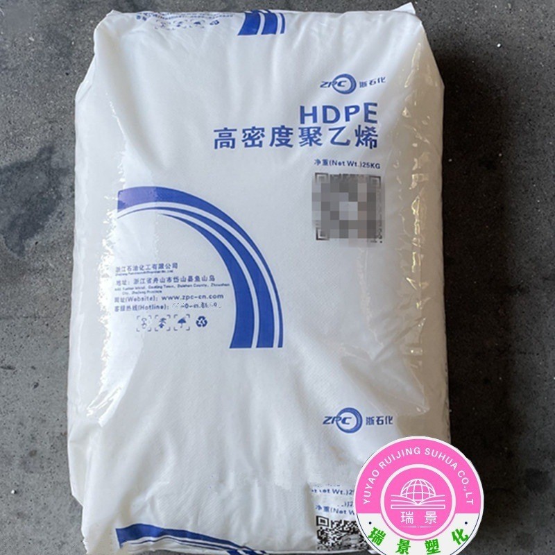 Hdpe 23050 Zhejiang Petrochemical High Toughness Easy Processing Insulation Anti-Corrosion Agricultural Application Pe Pipe Extrusion