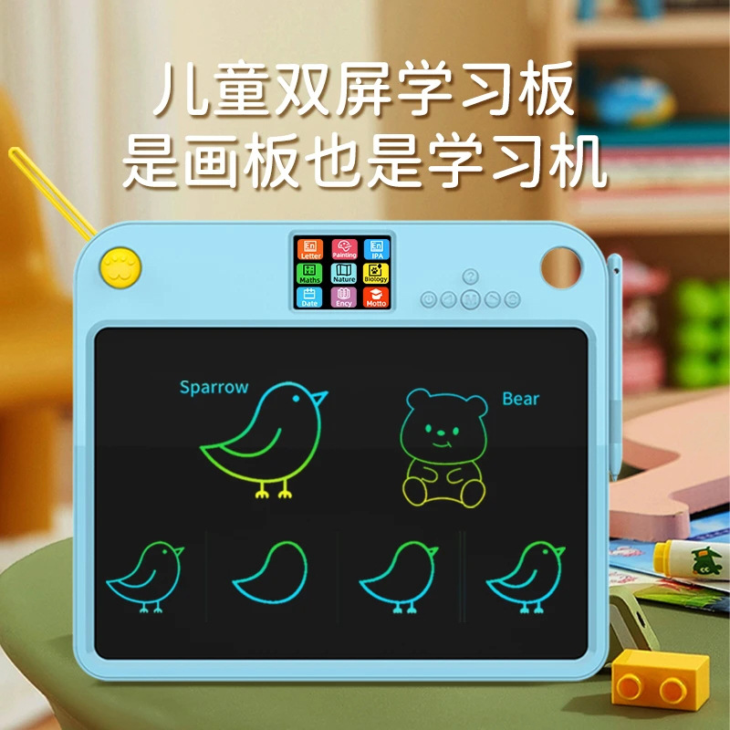 Учебный аппарат для детей с экраном, многофункциональная доска для рисования